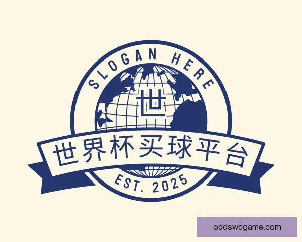 知道世界杯买球平台